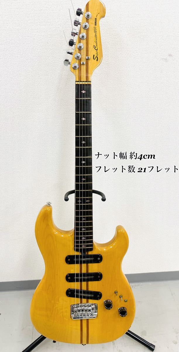 ヤマハ YAMAHA Super Combinator1200 SC-1200 ビンテージ エレキギター