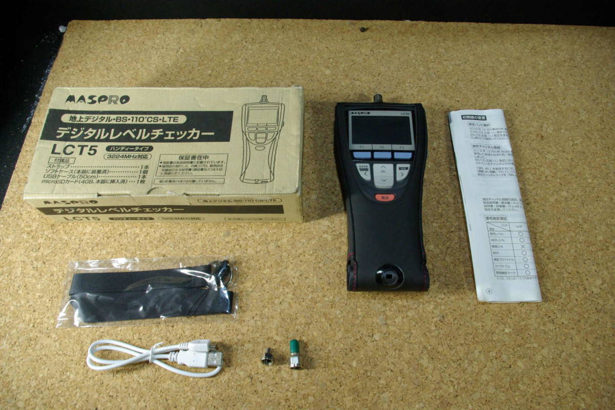 送料無料■マスプロ 　 MASPRO デジタルレベルチェッカー LCT5 