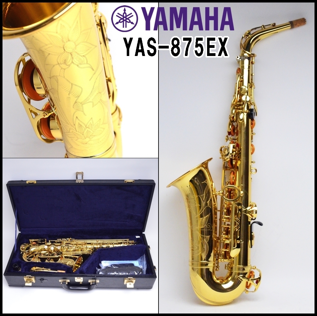 LEMAIRE S.M.L PARIS FRANCE フランス クラリネット CLARINET, Lemaire