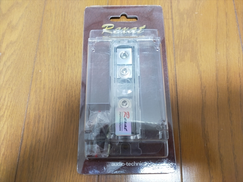 100%新品，格安オーディオテクニカ Rexat レグザット AT-RX11FH クイントハイブリッドコーティング MIDIヒューズホルダー 品(その他)｜売買されたオークション情報、yahooの商品情報をアーカイブ公開 - オークフ その他
