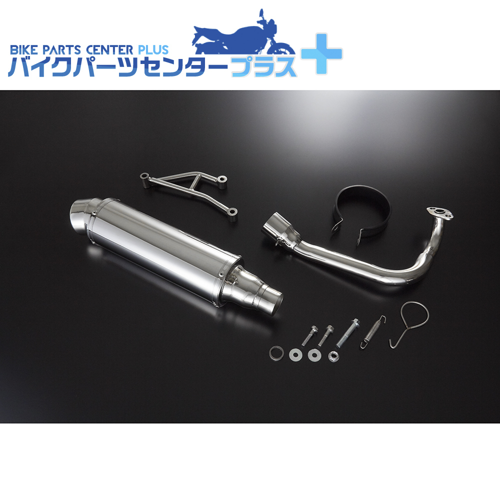 ズーマー Realize マフラー AF56 クレアスクーピーなどにも！ 商品の