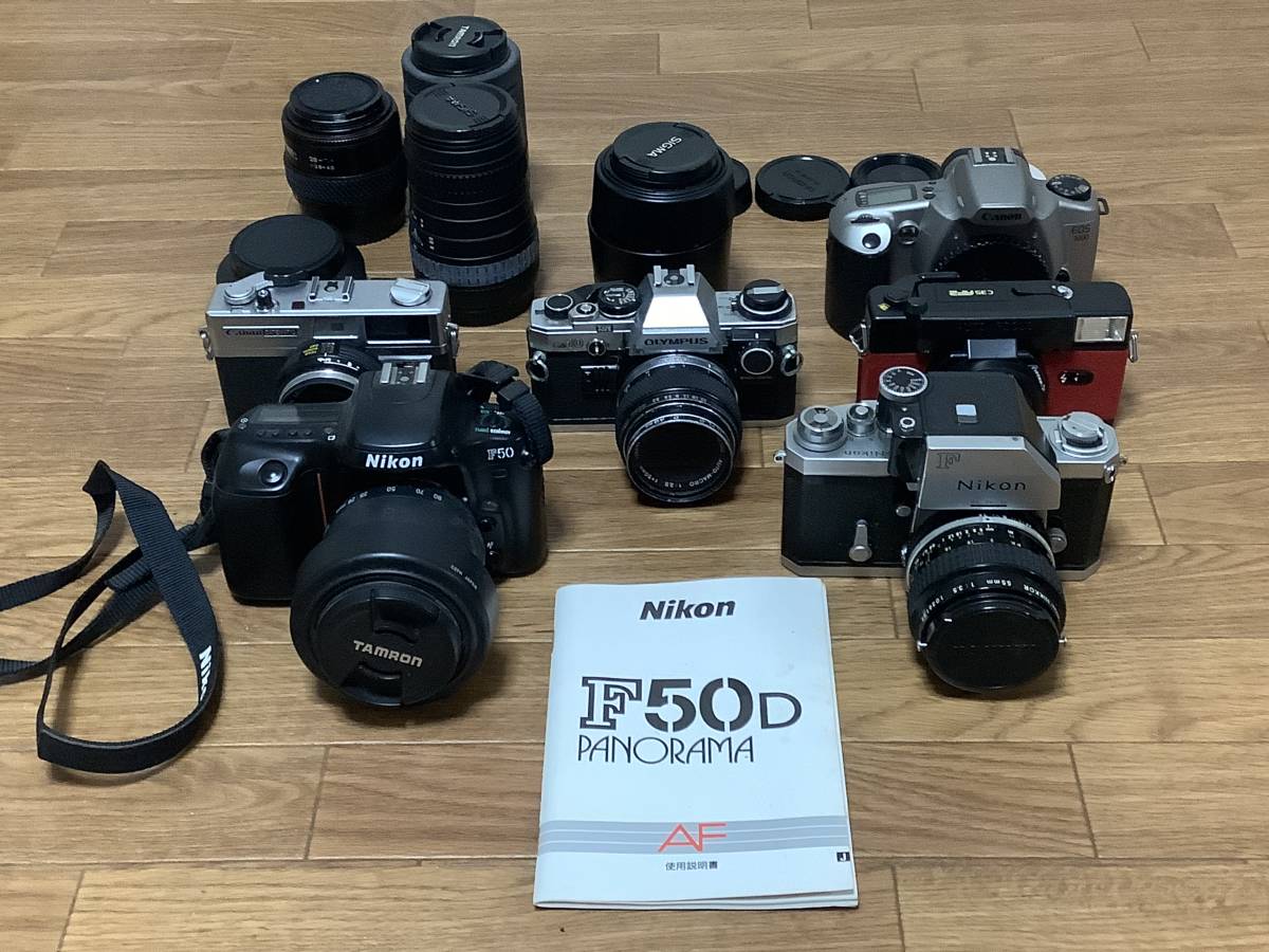 フィルムカメラ NIKON ニコン オリンパス キャノン レンズ まとめ 