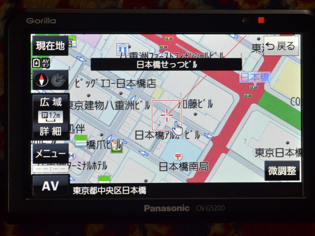 Panasonic CN-G520D ゴリラ GPSナビゲーション 5インチ CN-G520D