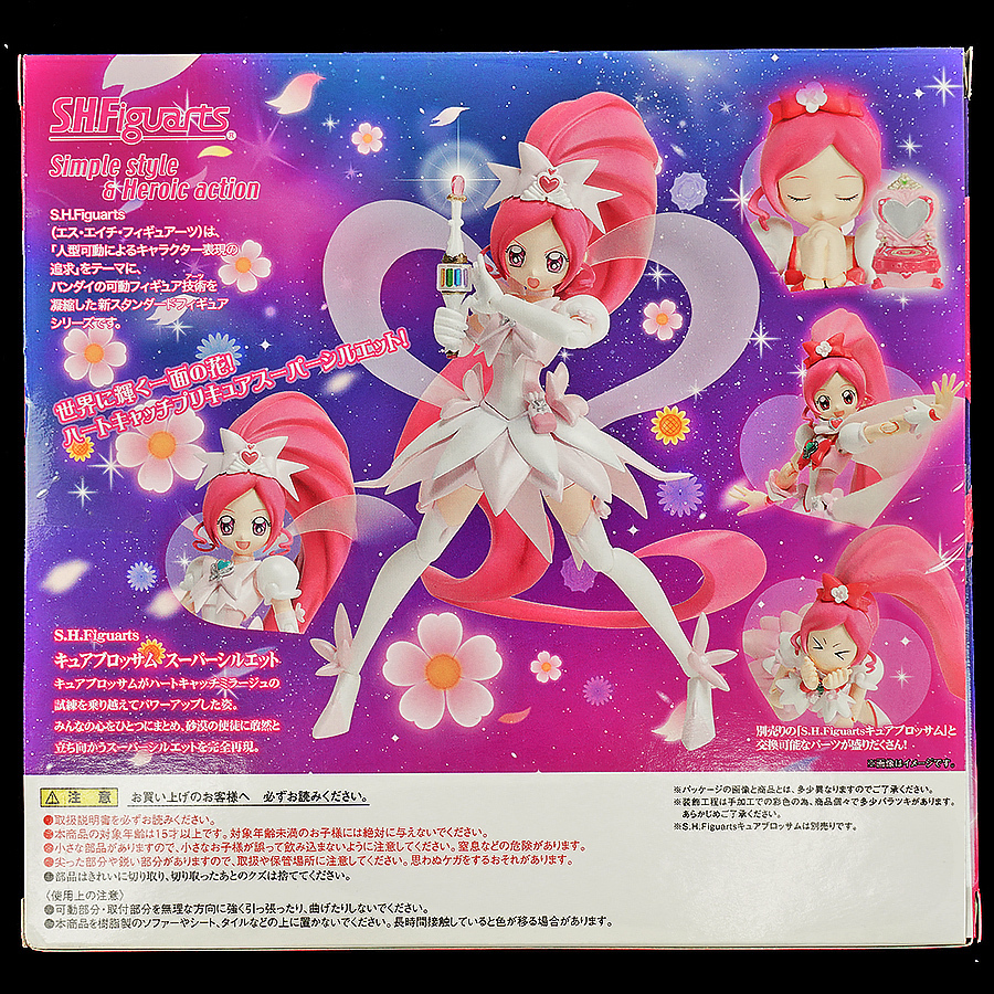 S H フィギュアーツ ハートキャッチプリキュア キュアブロッサム スーパーシルエット 魂ウェブ限定 Bandai M2601 プリキュアシリーズ 売買されたオークション情報 Yahooの商品情報をアーカイブ公開 オークファン Aucfan Com