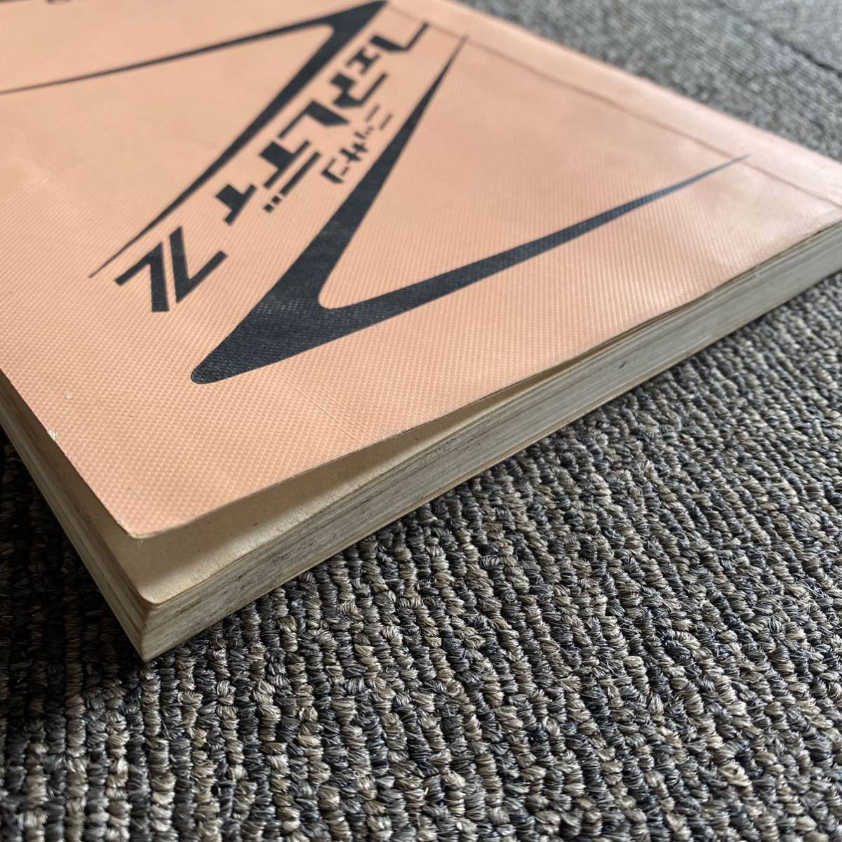 ニッサン フェアレディZ整備要領書 PS30.S30 1969年 日産 NISSAN 