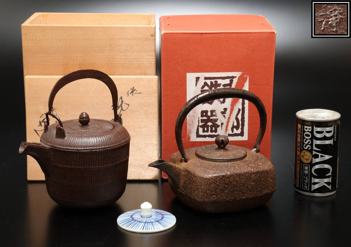 煎茶道具 酒器 共箱 佐藤浄清 俵形銚子 染付替蓋