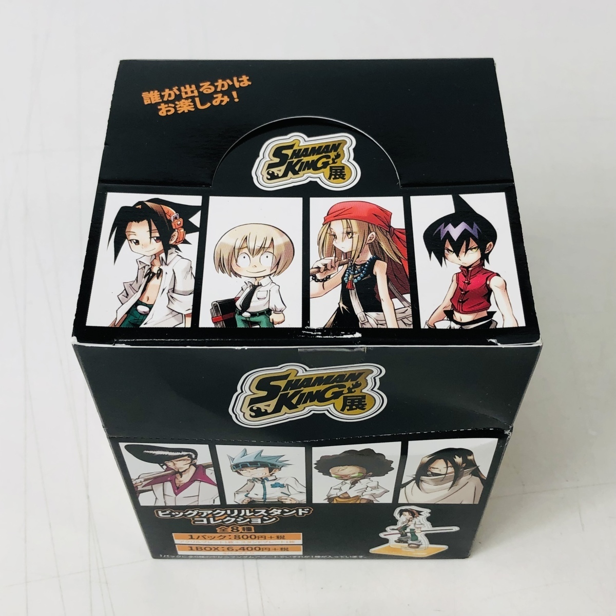 中古品 シャーマンキング展 ビッグアクリルスタンドコレクション 全8種