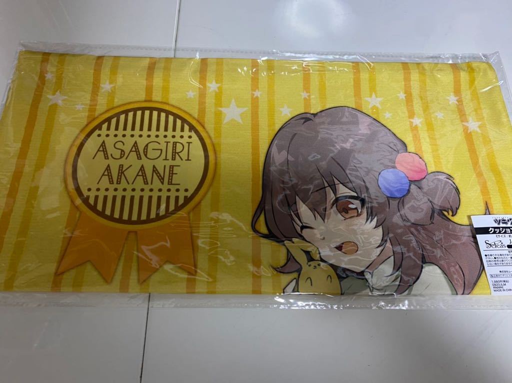 ツキウタ 池袋月野亭 つきのていをおてつだい クッションカバー 朝霧あかね Seleas ツキプロ コミック アニメグッズ 売買されたオークション情報 Yahooの商品情報をアーカイブ公開 オークファン Aucfan Com