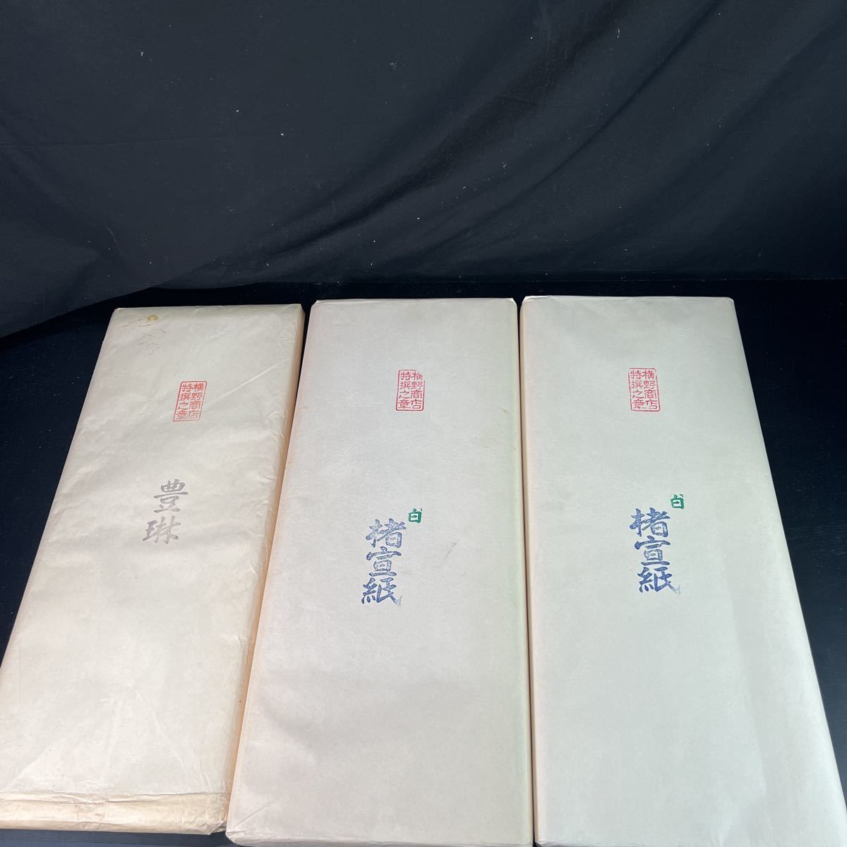 王ヒツ工筆人物 中国水墨画集 紙本墨画伝法正宗定祖図｜静岡県公式