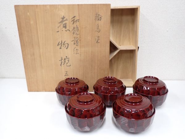 輪島塗 - | 石川県輪島市 wa013-209 手鏡（丸型蒔絵、赤） 濱田屋