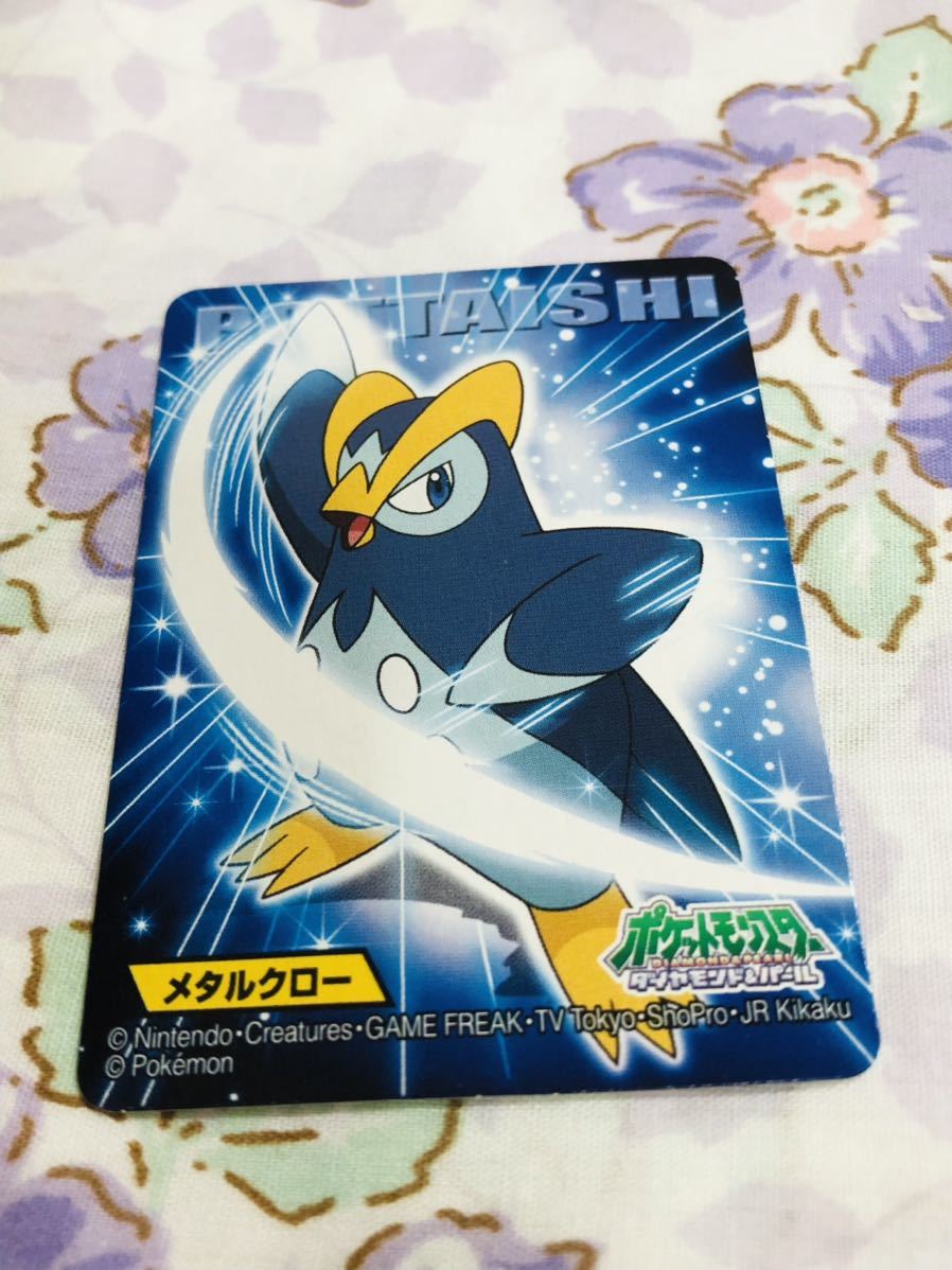 ポケモンキッズ カードコレクション キメわざ ポッタイシ その他 売買されたオークション情報 Yahooの商品情報をアーカイブ公開 オークファン Aucfan Com