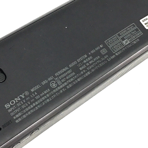 SONY h.ear go SRS-HG1 ワイヤレススピーカー ハイレゾ対応 動作確認