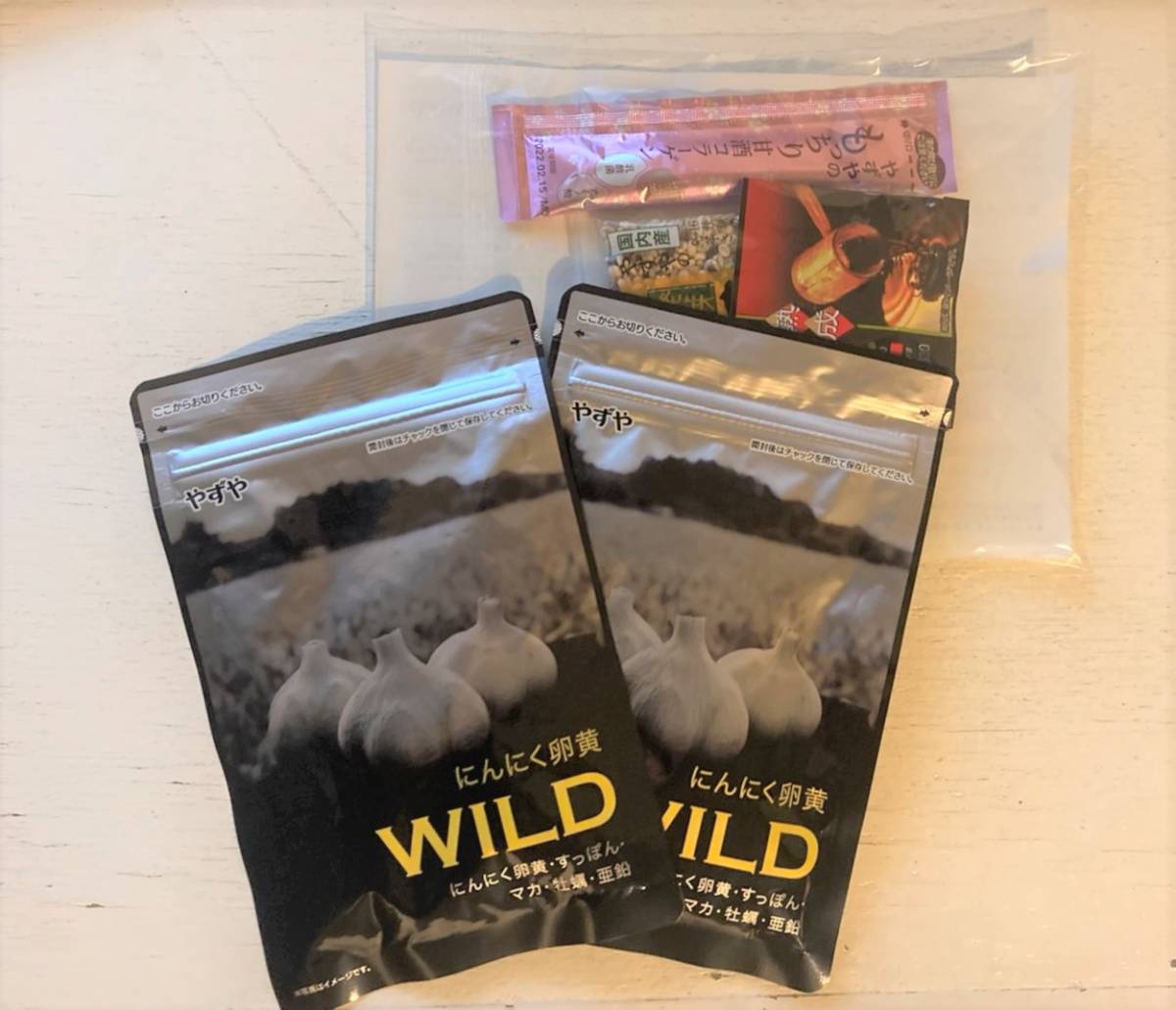 やずや にんにく卵黄WILD にんにく卵黄 62球 - 2袋セット WILD 