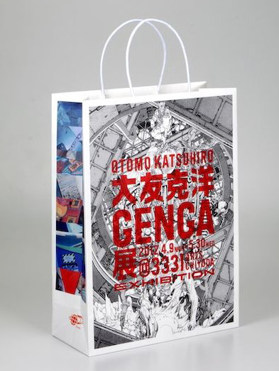 キャラクターグッズ 大友克洋 原画展 B2ポスター GOOD WEATHER GENGA展