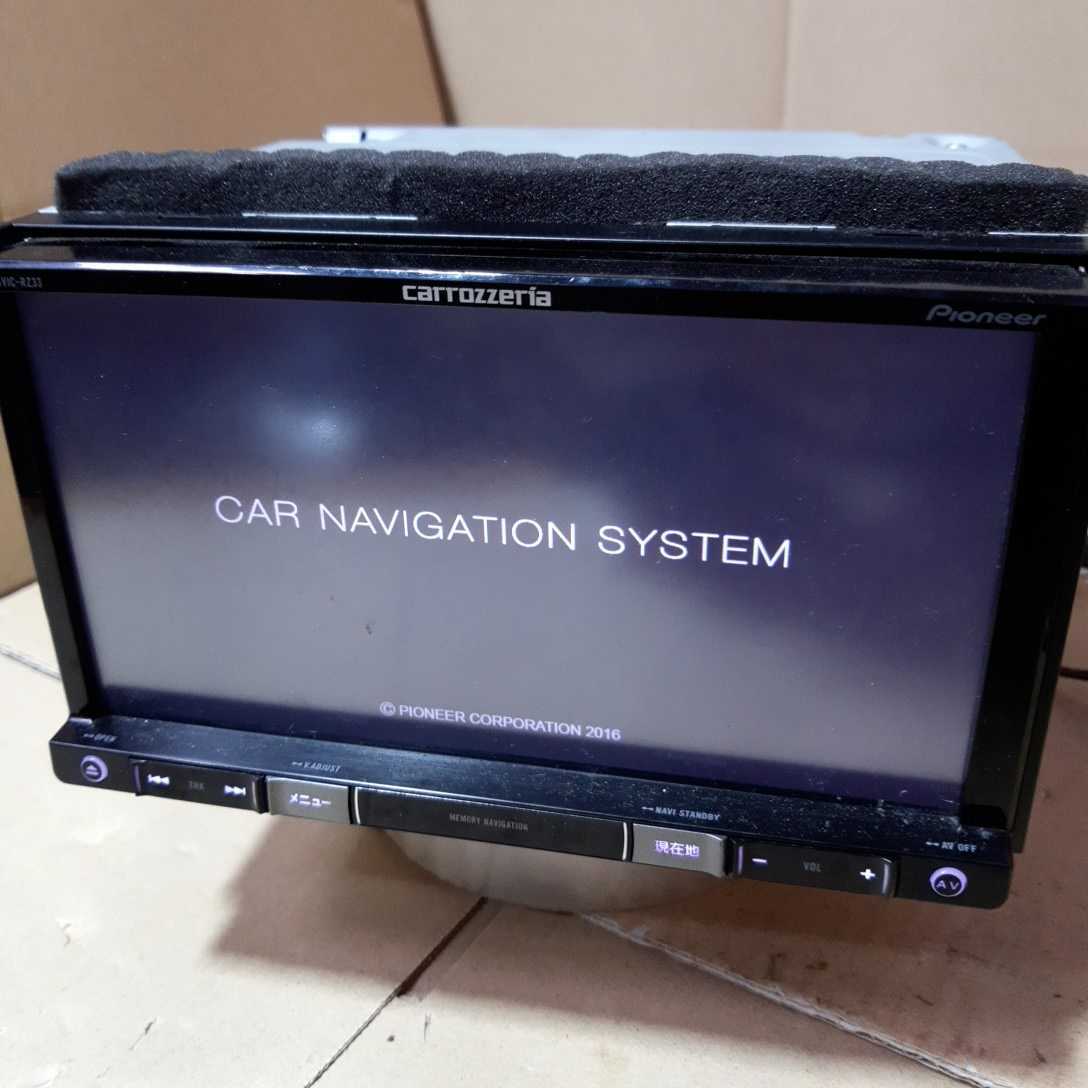 カロッツェリア 法人モデル向け B3 AVIC-RZ33 2016 年度地図データ (管理番号:21041970 )