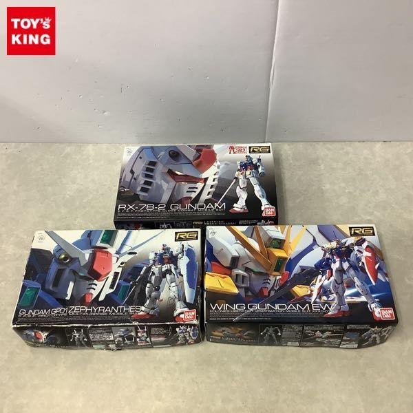 1円～ RG 1/144 ガンダム、ウイングガンダムEW、試作1号機 ゼフィランサス