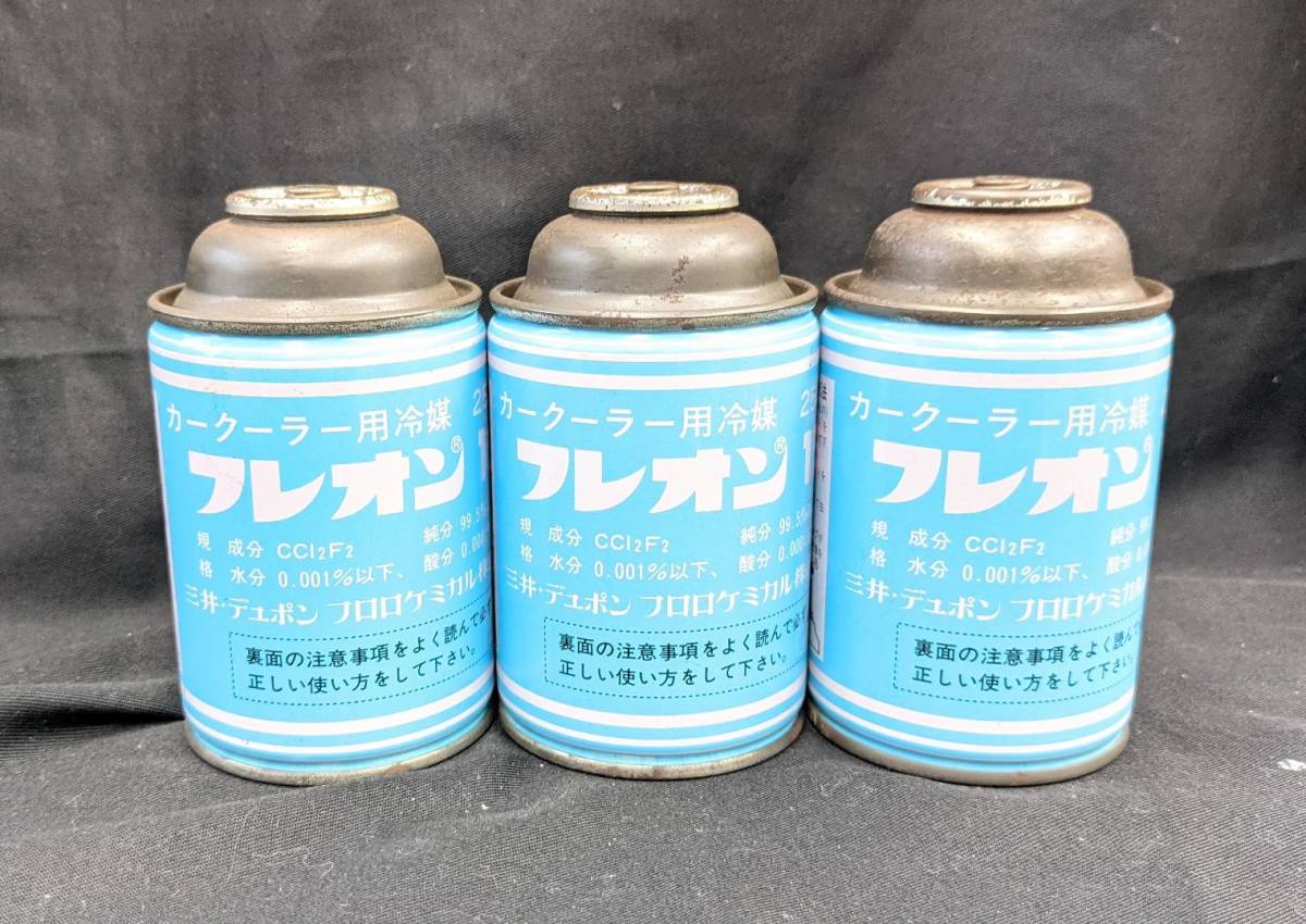 エアコンガス | R12 250g フロン12 メルカリ R12 エアコンガス 
