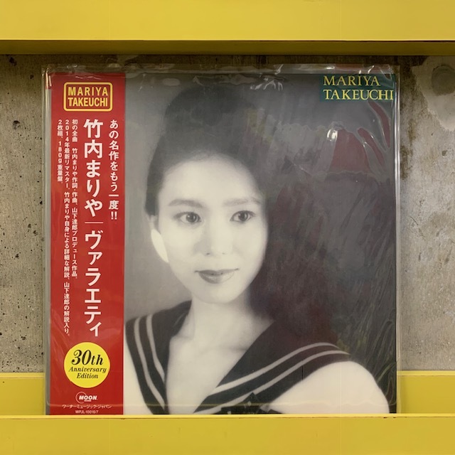 竹内まりや | Anniversary Variety (30th Edition) ⁄ - -30th 竹内
