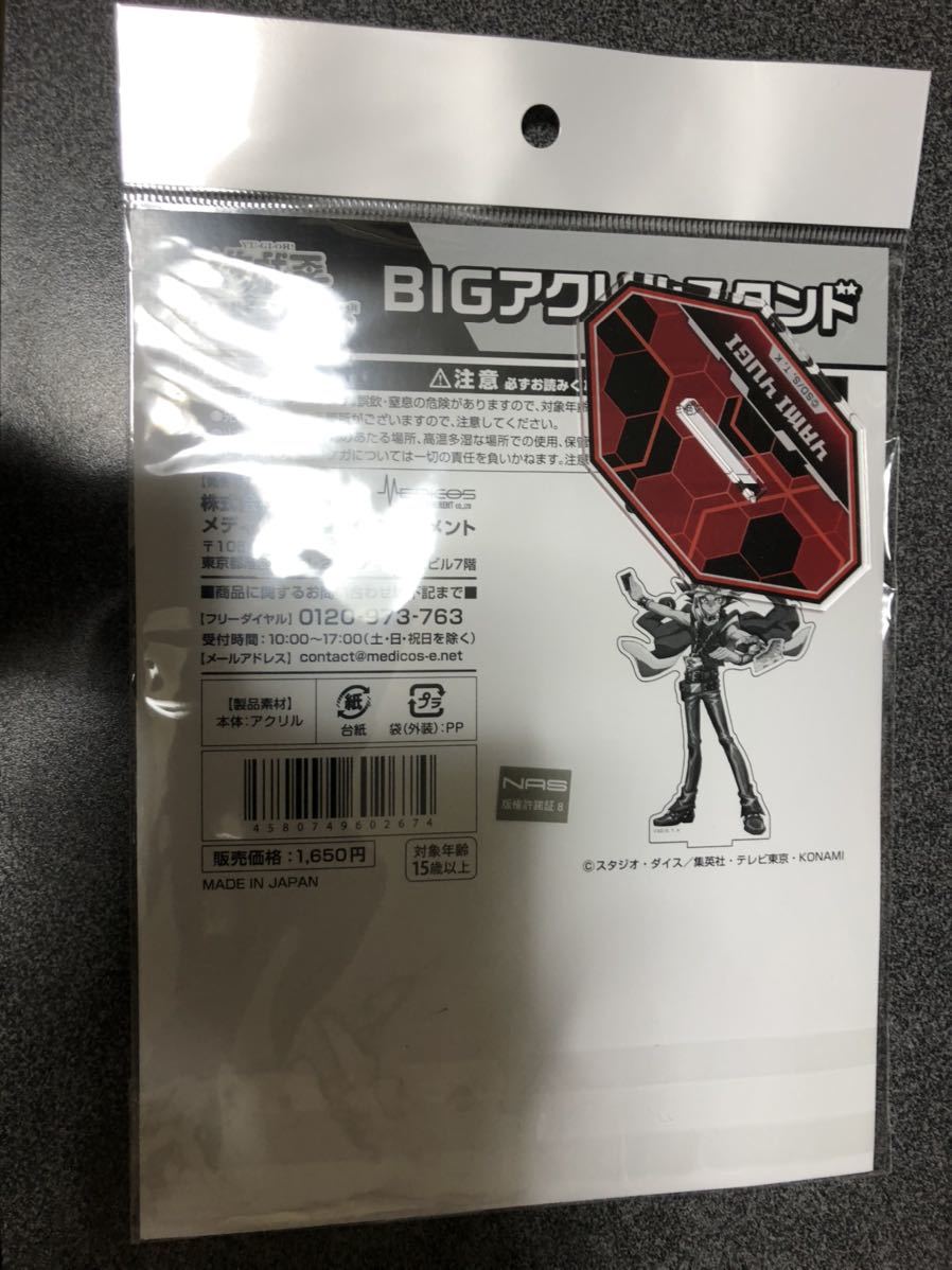 遊戯王 アクリルスタンド 闇遊戯 武藤遊戯 遊戯王 フィギュア風 その他 売買されたオークション情報 Yahooの商品情報をアーカイブ公開 オークファン Aucfan Com