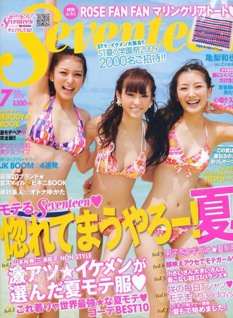 桐谷美玲 L判写真30枚セットまとめ売り 高画質写真(写真)｜売買された