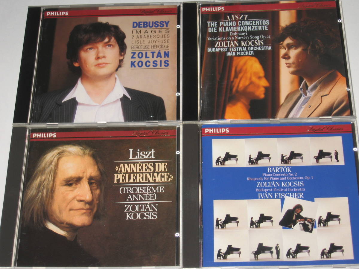 訃報ゾルタン・コチシュさん｜HMV&BOOKS onlineニュース コチシュ