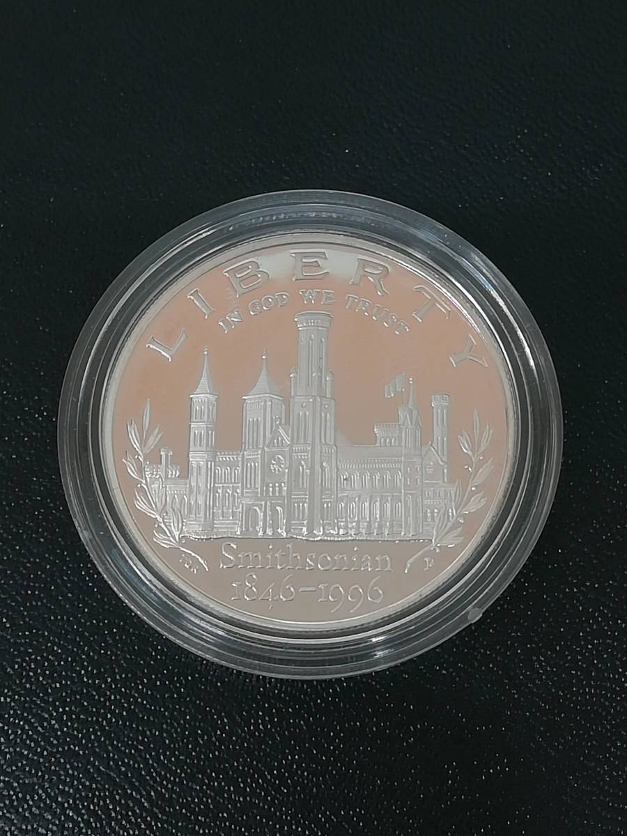 アメリカ 1846-1996 スミソニアン博物館 Smithonian リバティコイン 銀貨 プルーフ １＄ １ドル銀貨の入札履歴 - 入札者の順位