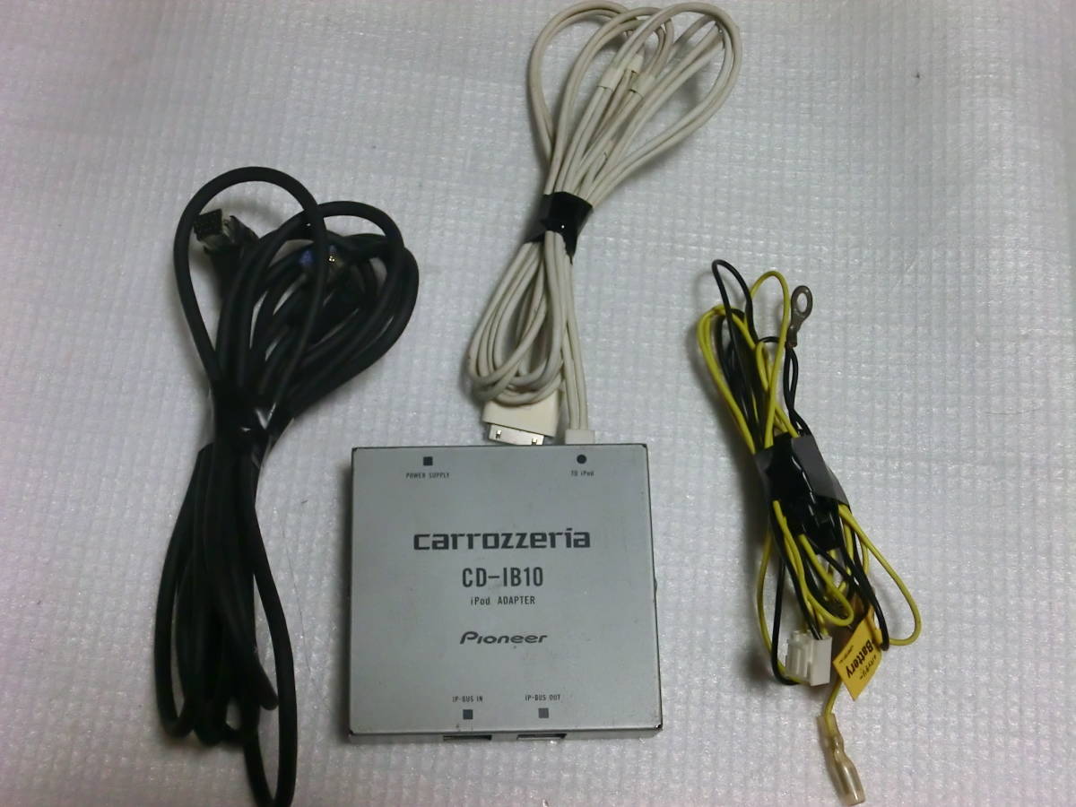 カロッツェリア パイオニア Cd Ib10ii Ipodアダプター Sale 93 Off Ipodアダプター