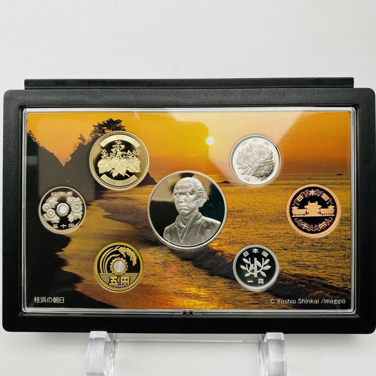 1円スタート 坂本龍馬 2007 プルーフ貨幣セット 銀約20g 記念硬貨 貴金属 メダル 造幣局 コイン coin BP66