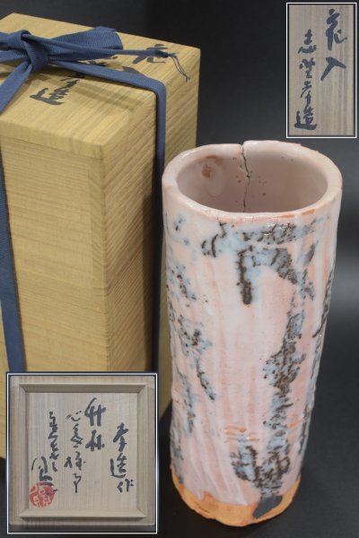 古伊万里 染付花草文湯呑 五客セット 明治伊万里 古美術 B 古