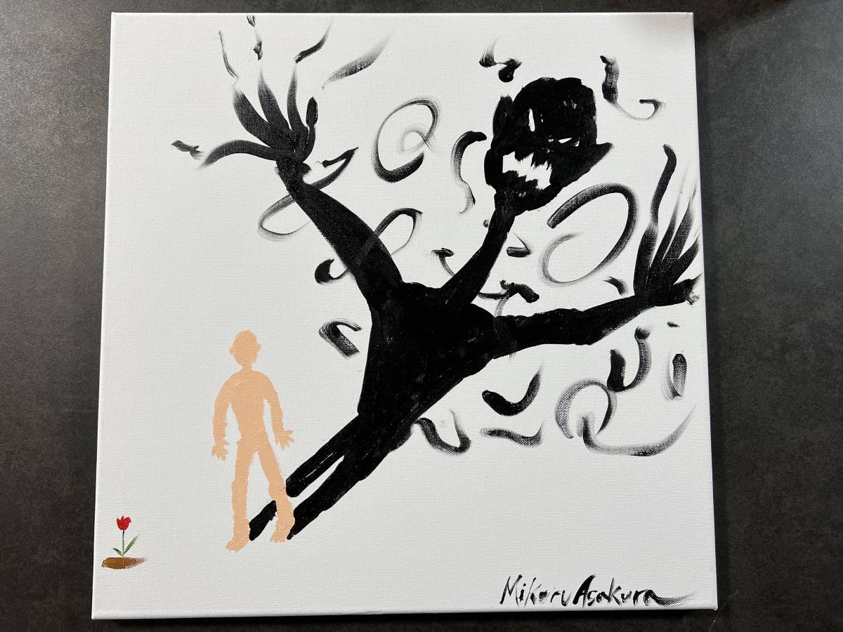 朝倉未来　作品【人の闇】_1