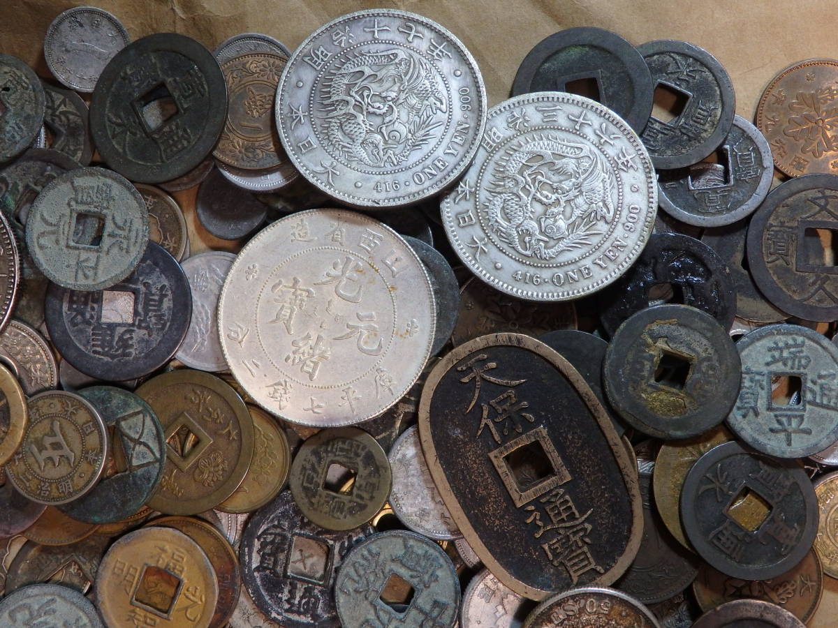 美術品・アンティーク・コレクション メダル 旧貨幣 おまとめ品