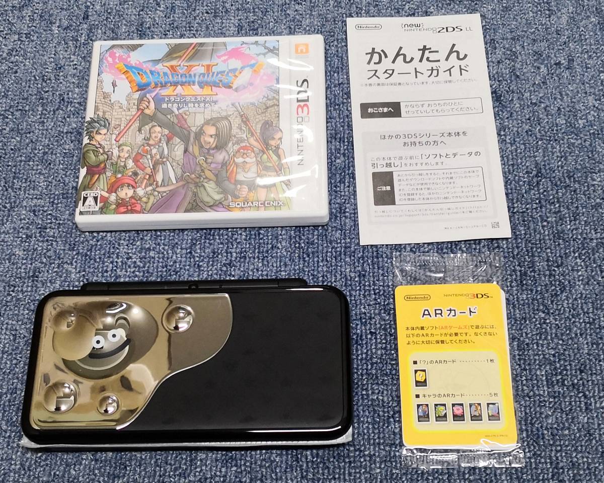 ほぼ新品 Newニンテンドー2DS LL ドラゴンクエスト はぐれメタル  
