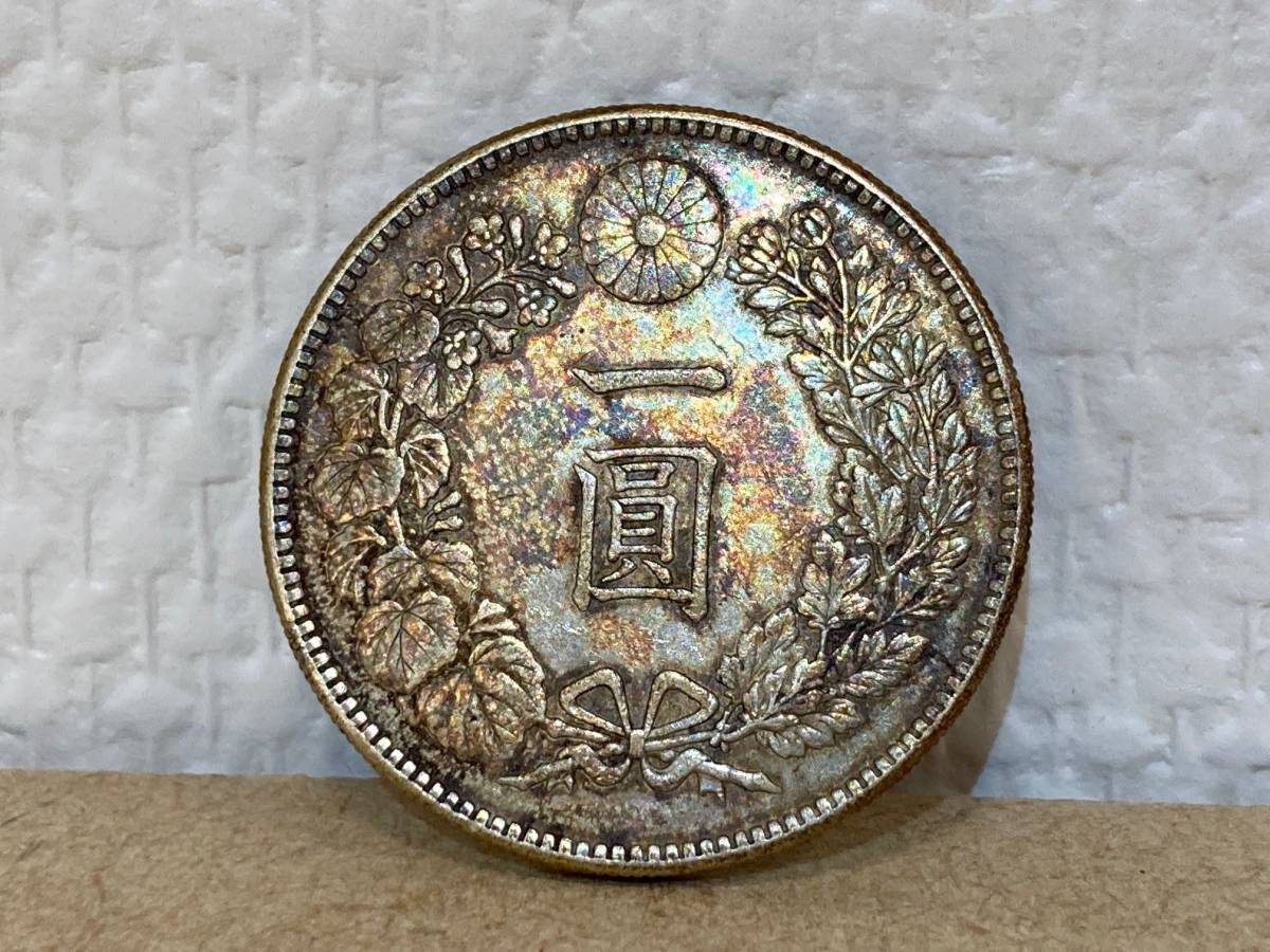 大正3年 新1円銀貨 一圓銀貨 近代銀貨シリーズ⁄円銀⁄