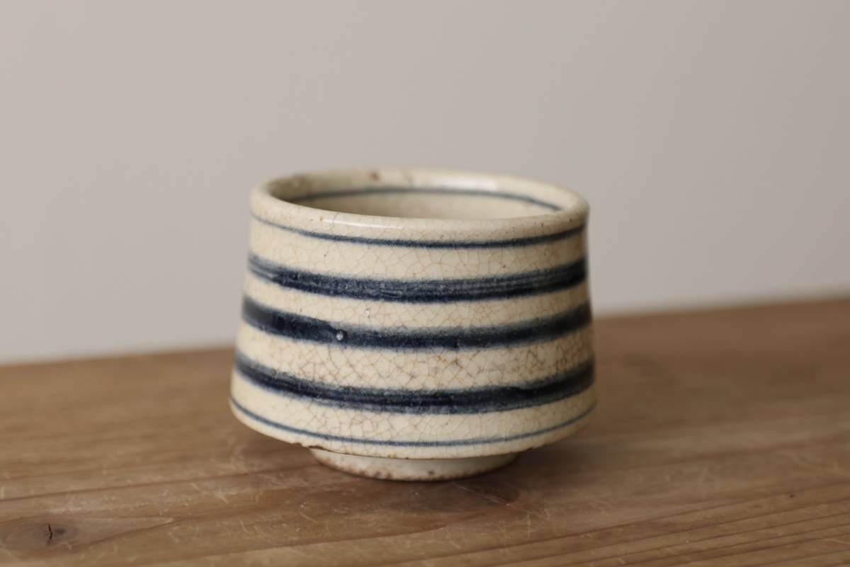 輪線文 半筒そば猪口 / 骨董 古美術 酒器 検) 瀬戸美濃 半