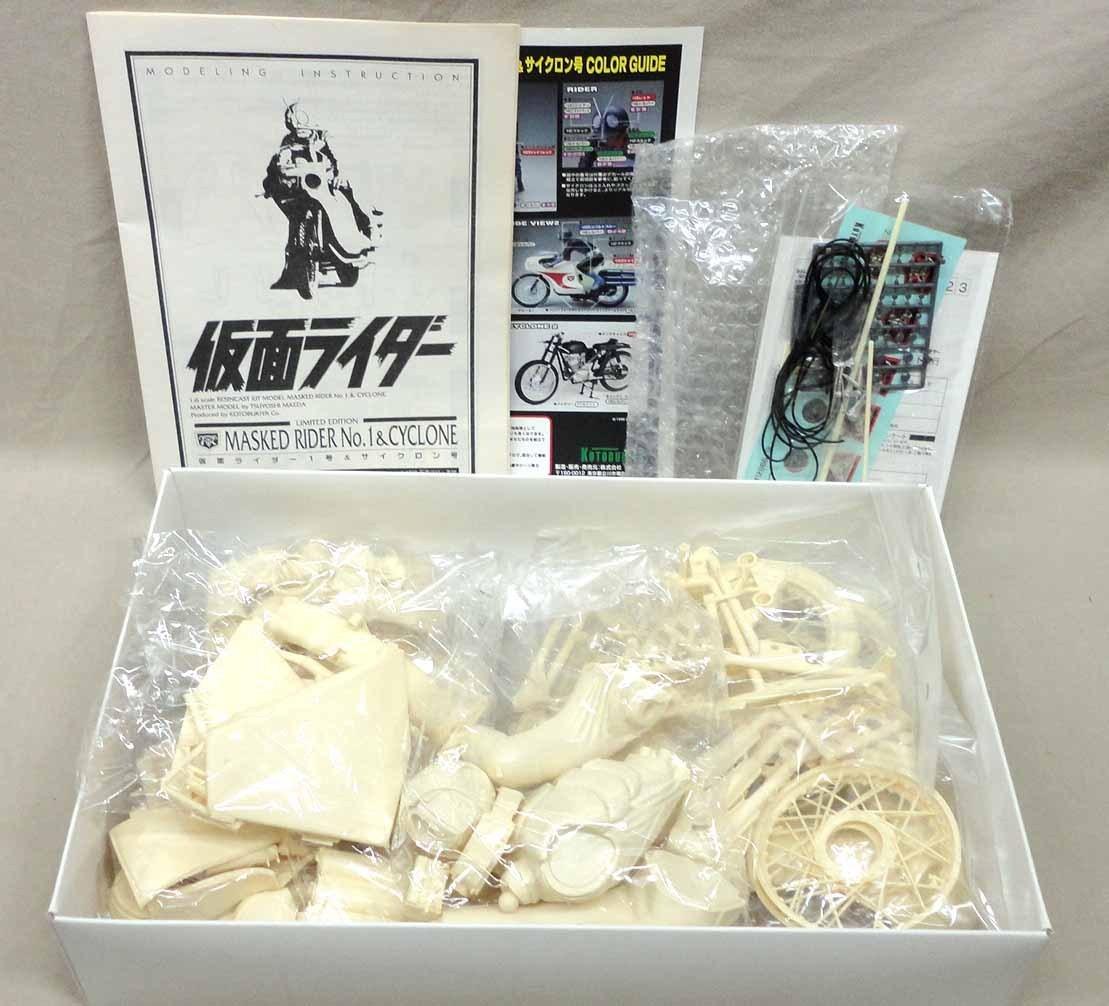 仮面ライダー レジンキット - コトブキヤ 旧1号 & サイクロン 1⁄6