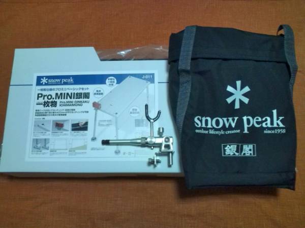 ☆Pro.MINI銀閣一枚物&大砲Pro.DX ☆ へら台 釣り台！！(ヘラブナ竿 