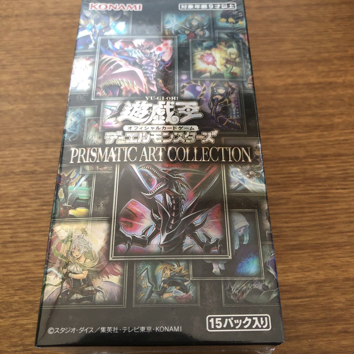 遊戯王 プリズマティックアートコレクション 未開封BOX 未開封