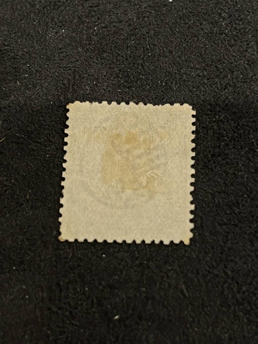 旧中国切手1897年紅印花大字加刷大清郵政 當壹分 使用済