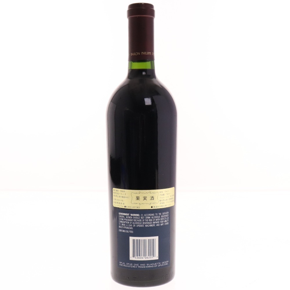 未開栓・古酒】OPUS ONE オーパスワン 2001 ヴィンテージ アメリカ