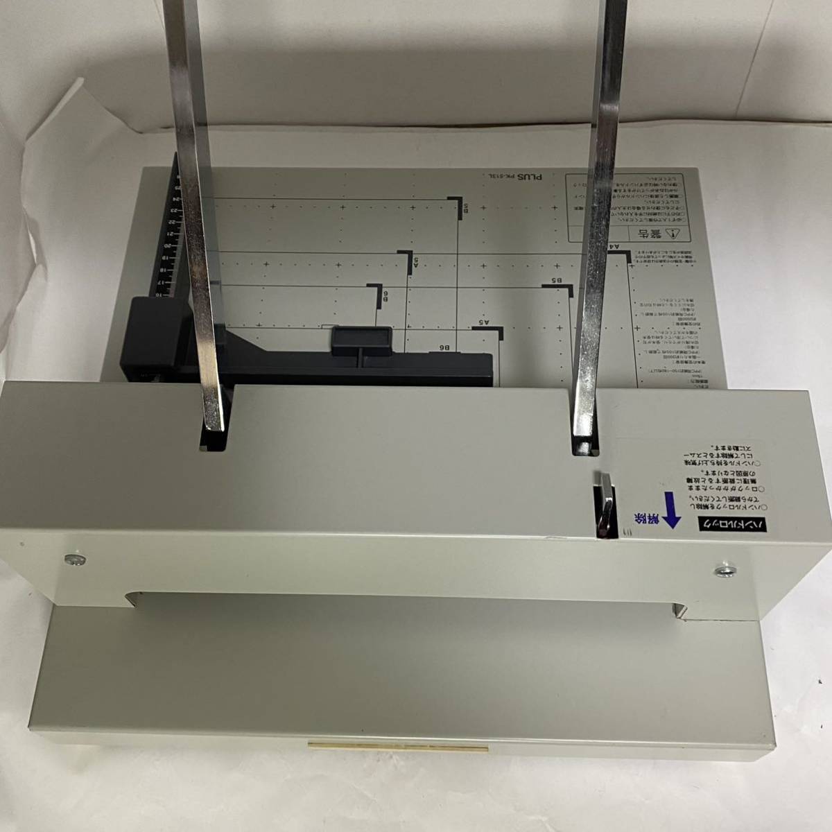 PLUS PK-513L プラス 断裁機 ペーパーカッター 裁断機 | 文房具 手動