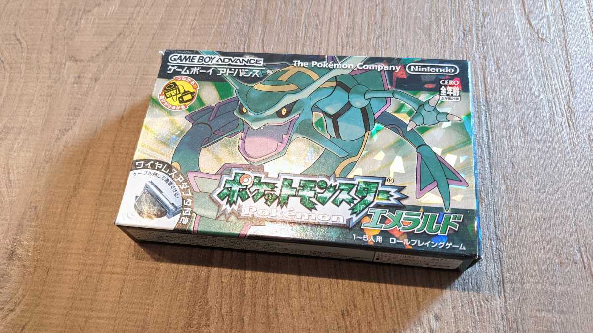 エメラルド ポケットモンスター | ポケットモンスターエメラルド公式大