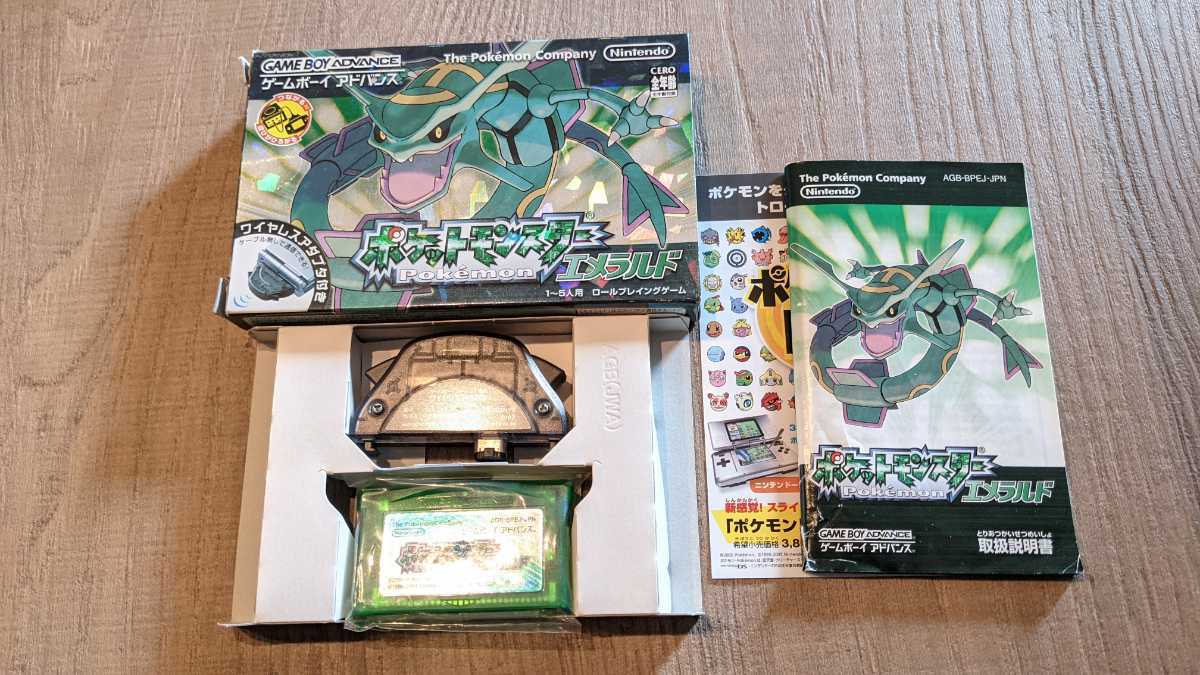 エメラルド ポケットモンスター | ポケットモンスターエメラルド公式大