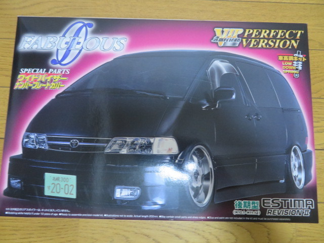 青島FABULOUS STEP WGN 1/24 VIP American 【公式通販】