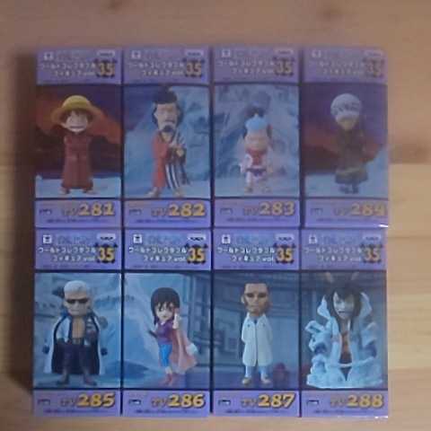 コレクタブル　vol.35　全8種 ワンピースワールドコレクタブルフィギュア vol.35 全8種 ワンピース