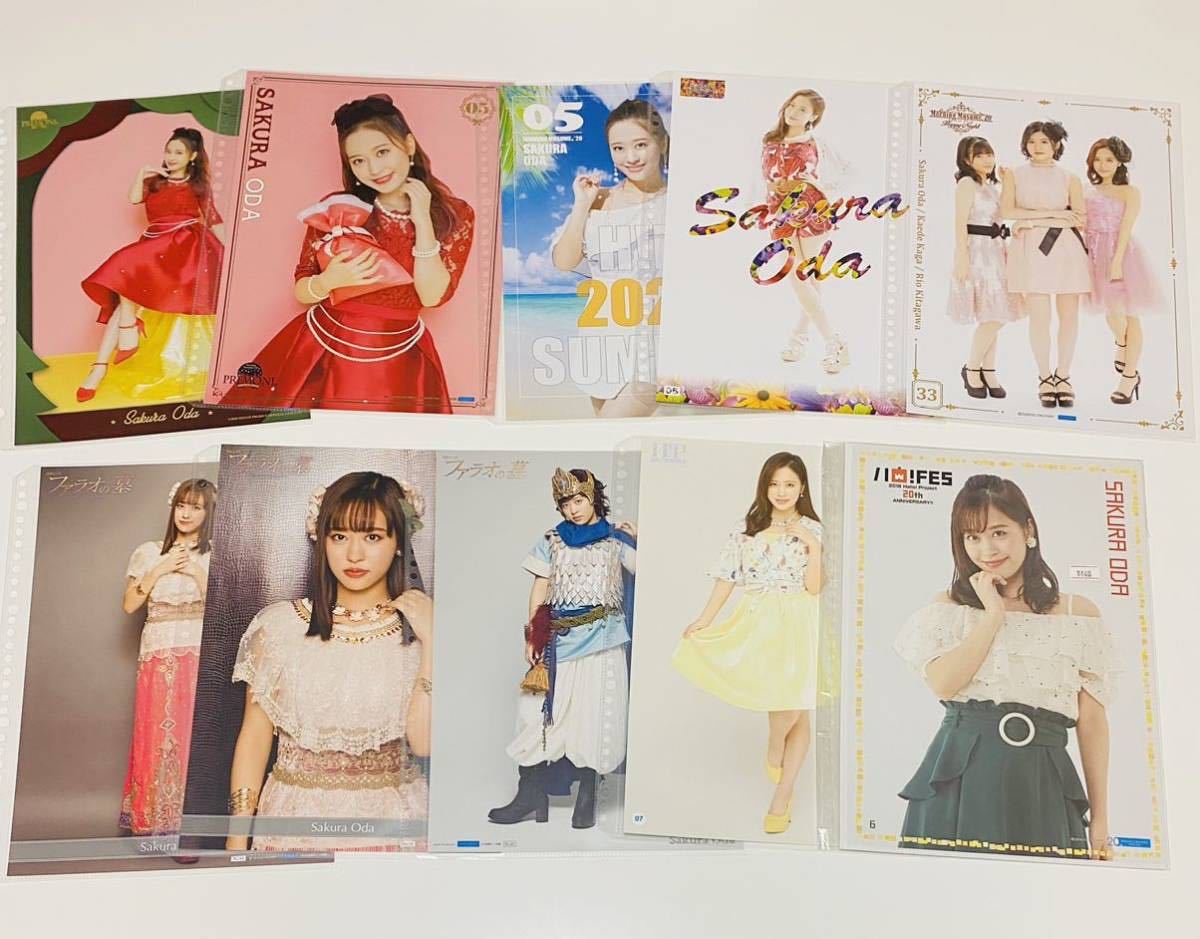 ☆送料無料【小田さくら ピンナップポスター 83枚！大量 まとめ ダブり 