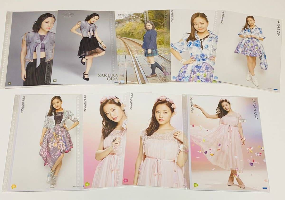 ☆送料無料【小田さくら ピンナップポスター 83枚！大量 まとめ ダブり 