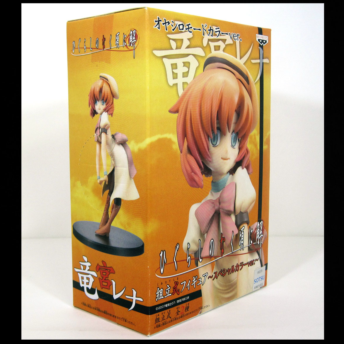 ひぐらしのなく頃に解 組立式フィギュア 竜宮レナ オヤシロモード 未開封品