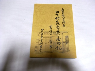 n214237864.1