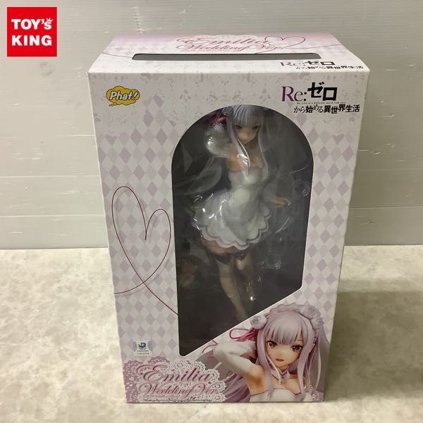 1円～ 未開封 ファット 1/7 Re:ゼロから始める異世界生活 エミリア 