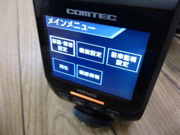コムテック ドライブレコーダー COMTEC HDR360G : | 360度 hdr360g
